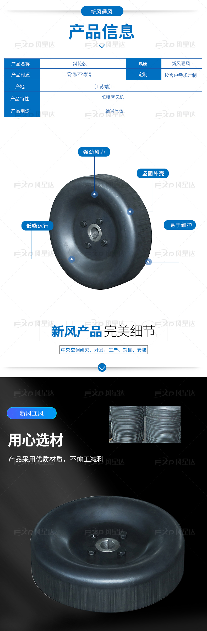 1612006881190915.jpg 直輪轂_02.jpg